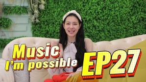 Music I'm possible 音樂超人類 EP27 - 王思佳